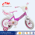 Fabrik online fashional Kinder Fahrrad Kinder 2017 / Europa Stil Mini Fahrrad für Kinder / Cartoon Bild China billig Kinder Fahrrad